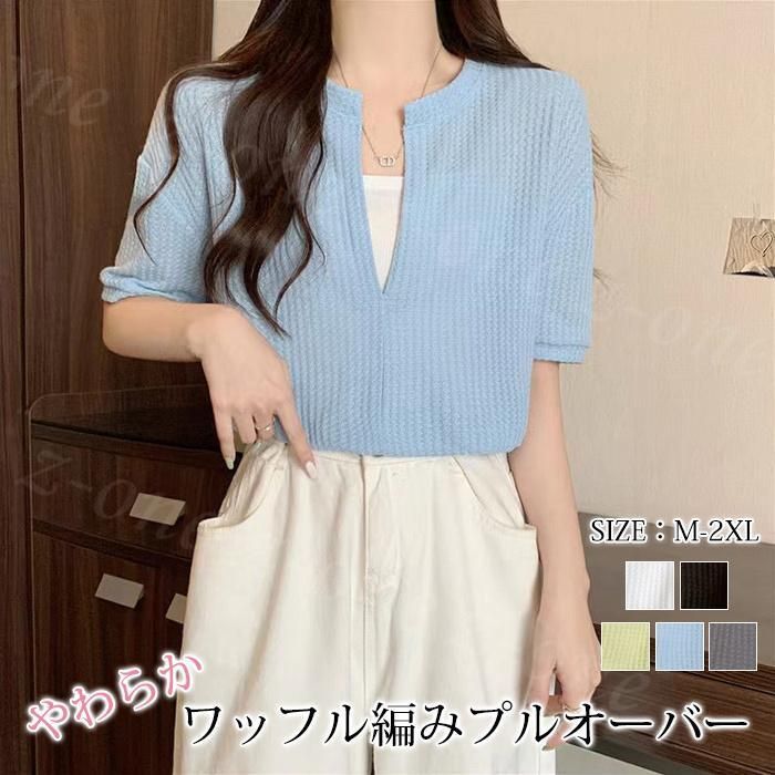 「高評価！」注目のレビュ Tシャツ ワッフル編み レディース 夏新作 新作 トップス トップス