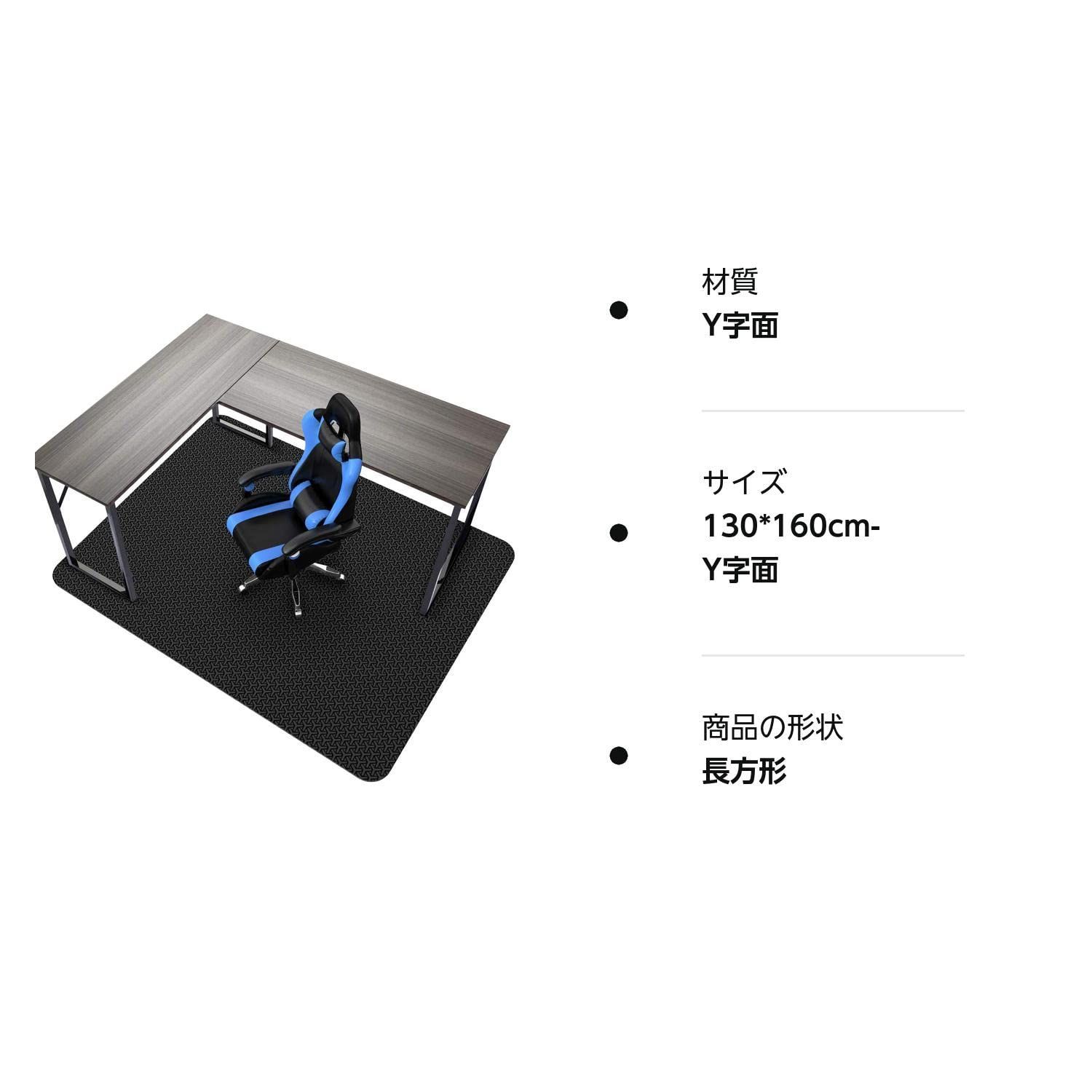 SALLOUS ポリ塩化ビニル デスクごとチェアマット ゲーミングチェア