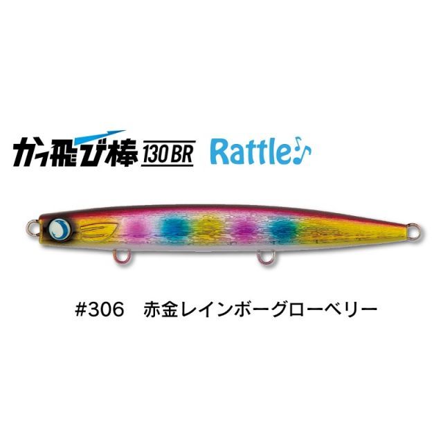 プロジェクトアド まねき馬倶楽部 2557ソウルラッシュ