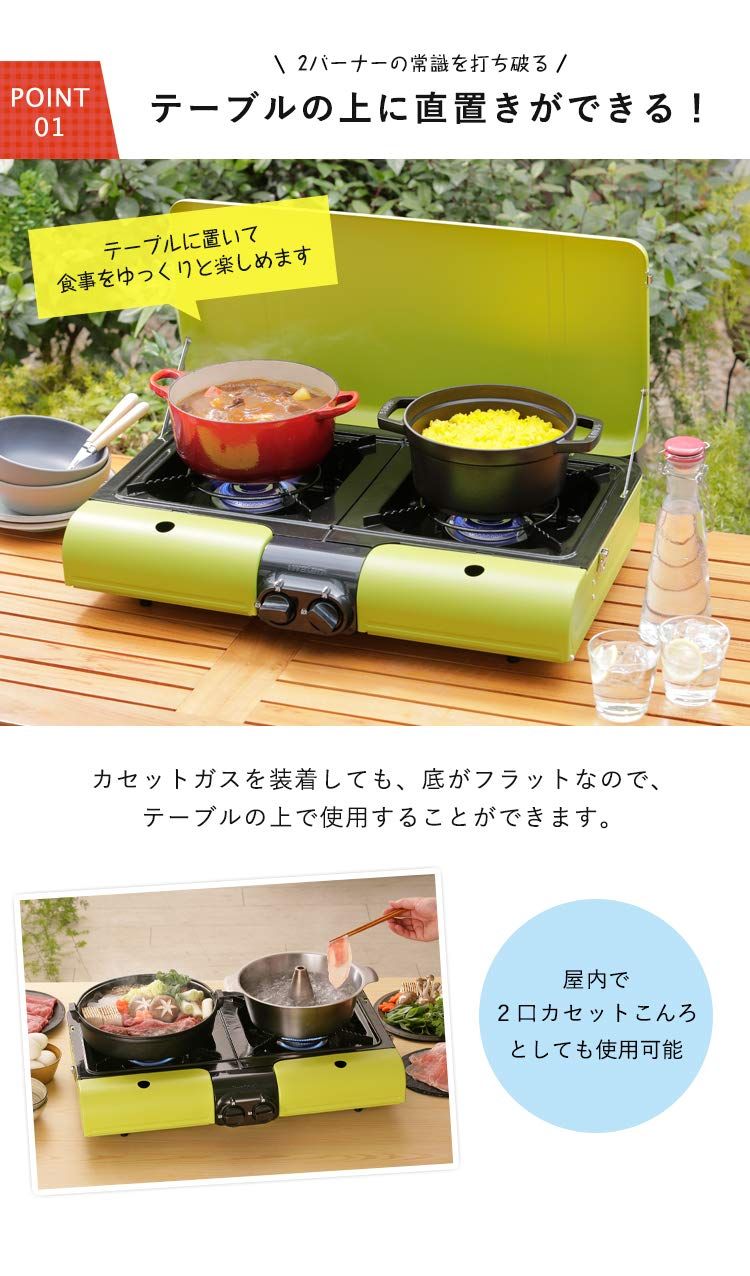 イワタニ フラットツイングリル テーブルトップBBQグリル CB-TBG-2