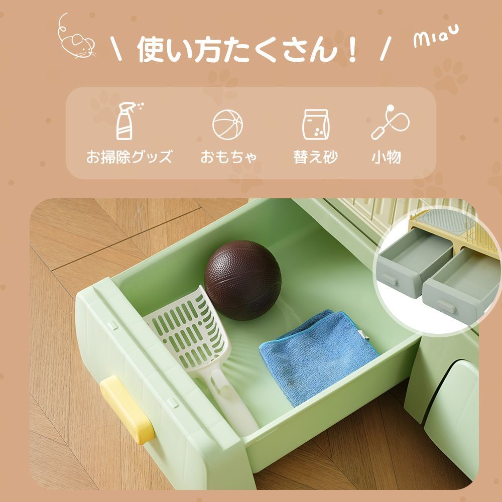 段式掃除しやすい猫ケージ｜引き出しトレー付き｜多頭飼い対応｜組立簡単｜猫ドア搭載｜キャスター付き移動自在｜大型キャットハウス｜N508P185100A