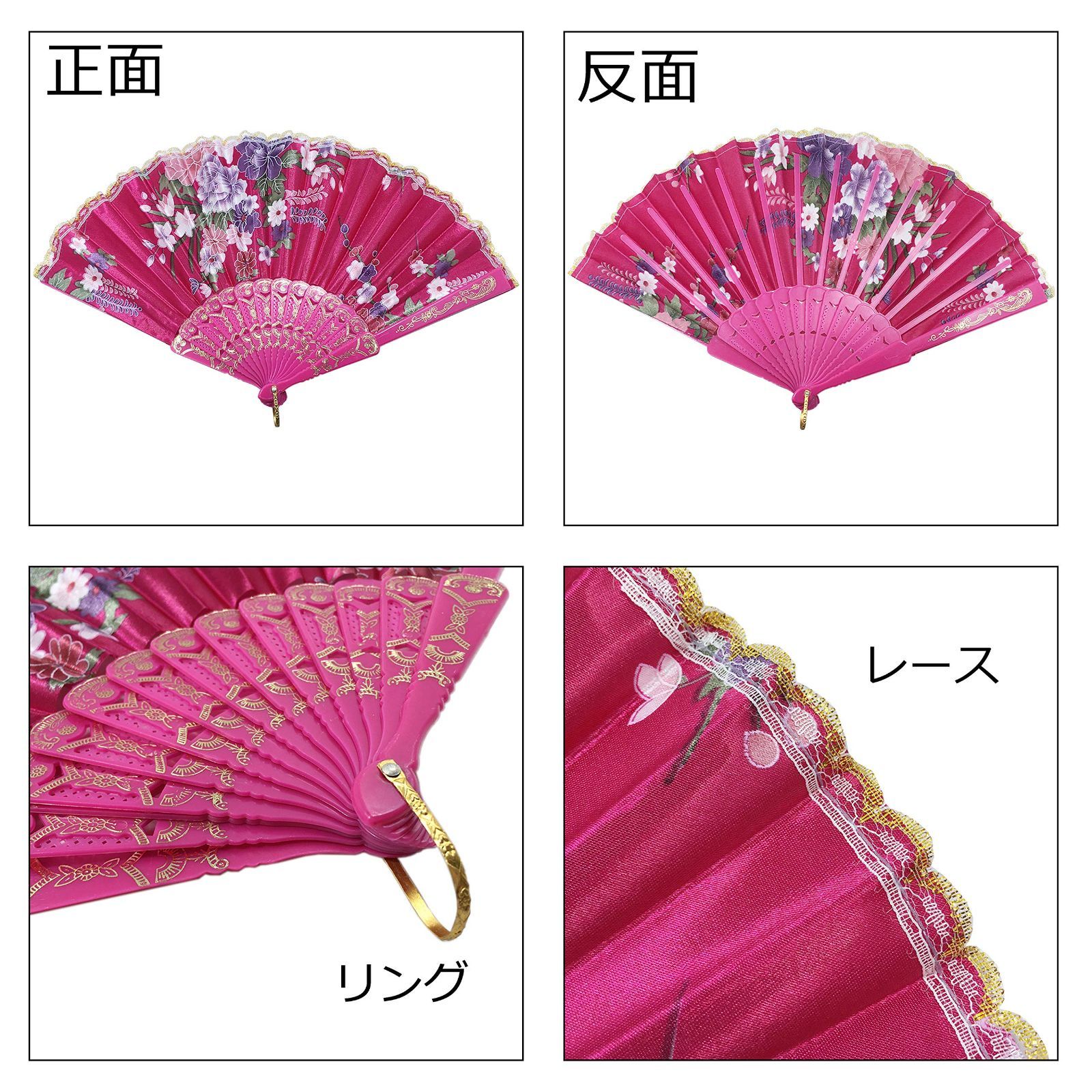 扇子 華やかな デザイン 和風 花柄 レディース ファッション 小物 飾り 和装 8本 ファン お祭り 花火 セット