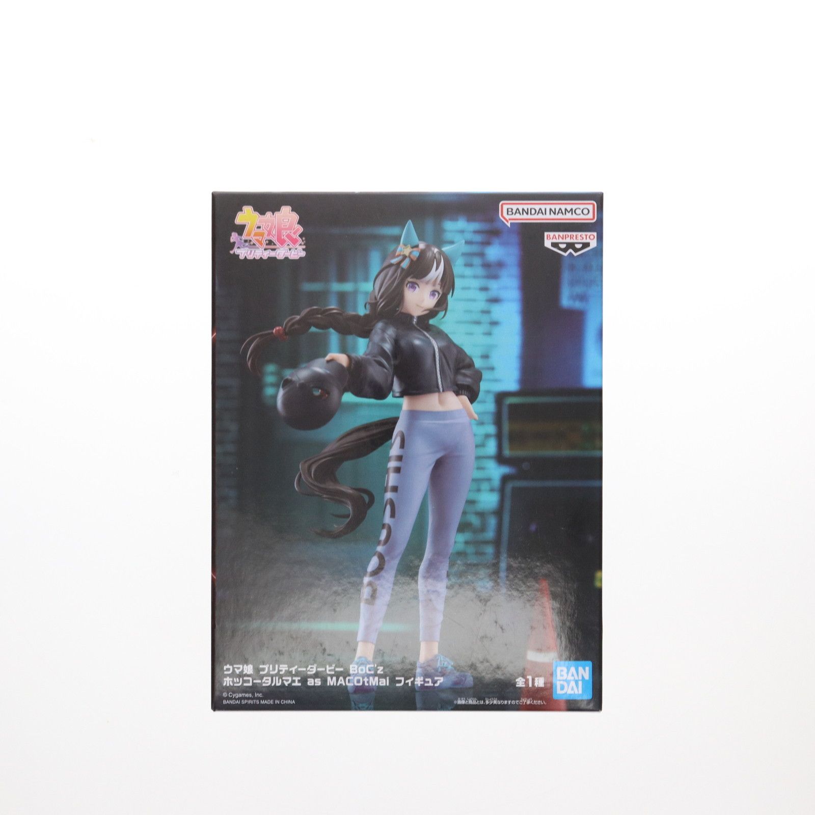 ウマ娘　満足村　ホッコータルマエ ガレージ　ガレージキット ニャーニャー على X: 