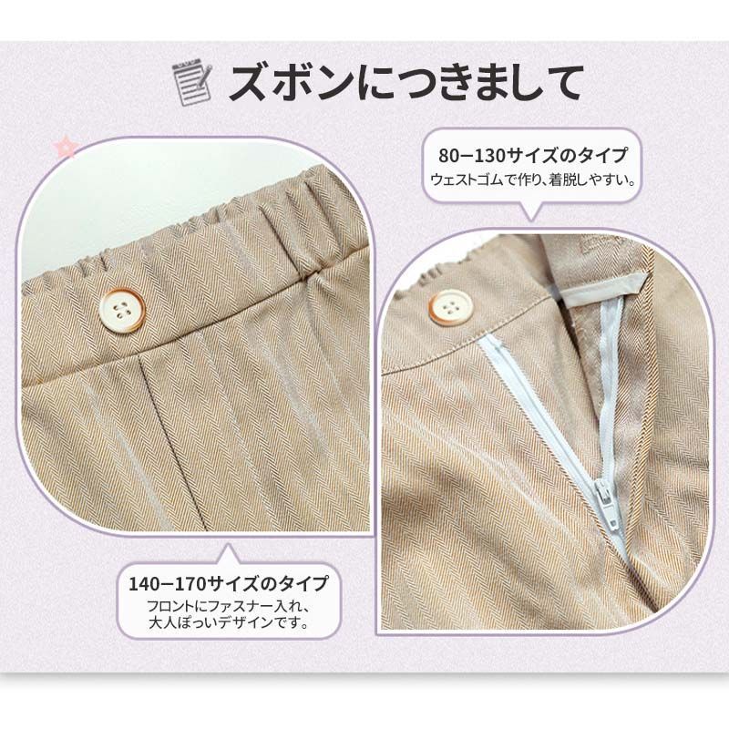 5点セット 男の子
