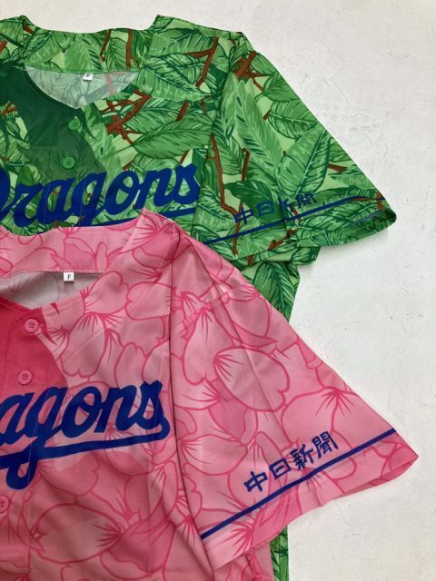 中日 ドラゴンズ レプリカユニフォーム 昇竜レプリカセット