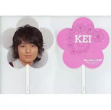 中古】うちわ(男性) 伊野尾慧 ミニうちわ 「Hey! Say! JUMP 中古】うちわ(男性) 伊野尾慧 ミニうちわ 「Hey! Say! JUMP