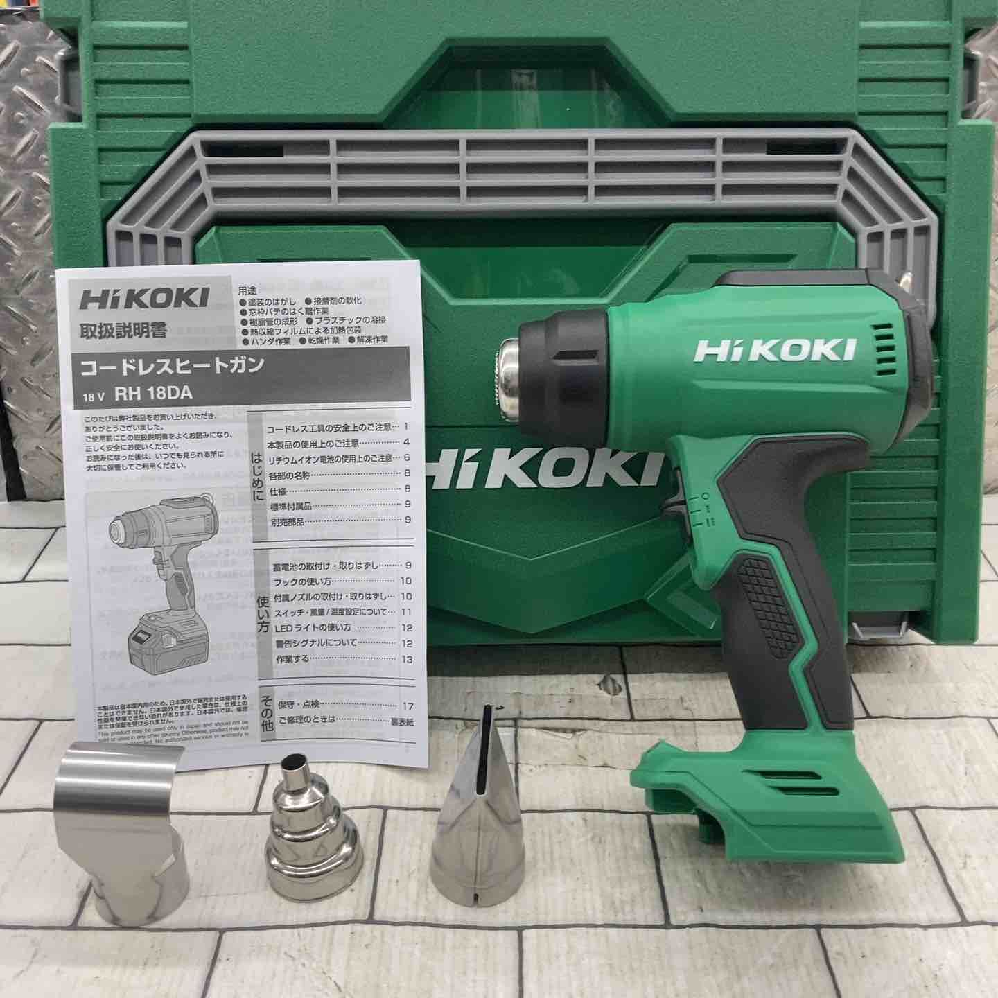 ハイコーキ HIKOKI 旧 日立工機 コードレスヒートガン RH18DA NNP 所沢店