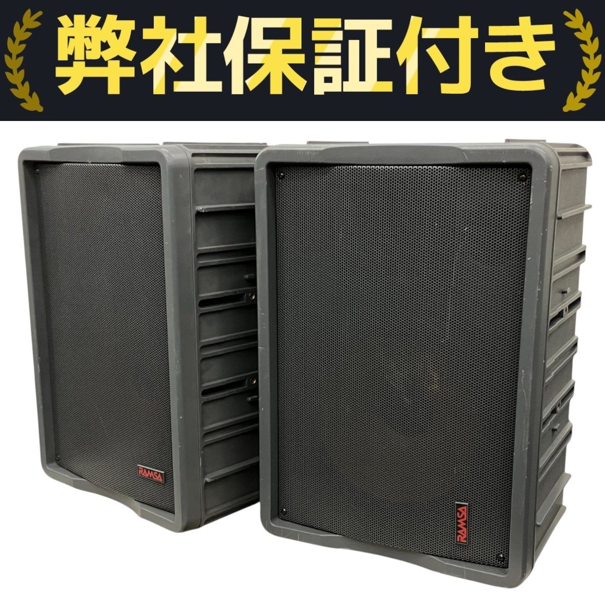 RAMSA WS-A500-W 1台 RAMSA WS-A500-W 1台