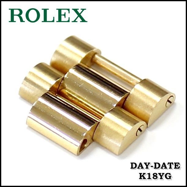 ロレックス　デイデイト　18238純正コマ ROLEX（ロレックス） デイデイト 36mm(18238/18038)用 コマ 純正 K18YG