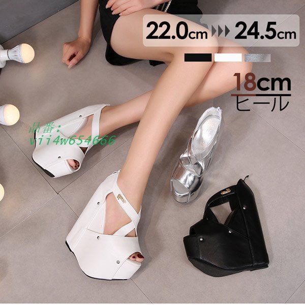 美脚 キャバ サンダル ヒール ウェッジソール 厚底 超厚底 18CMヒール パーティーサンダル vii4w654666