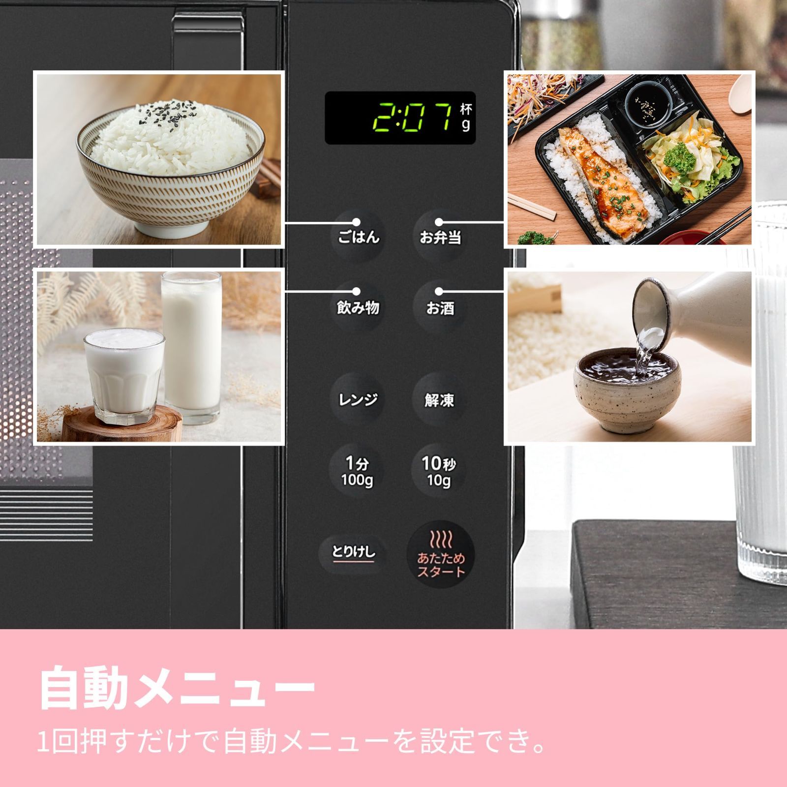 フラットテーブル ヘルツフリー