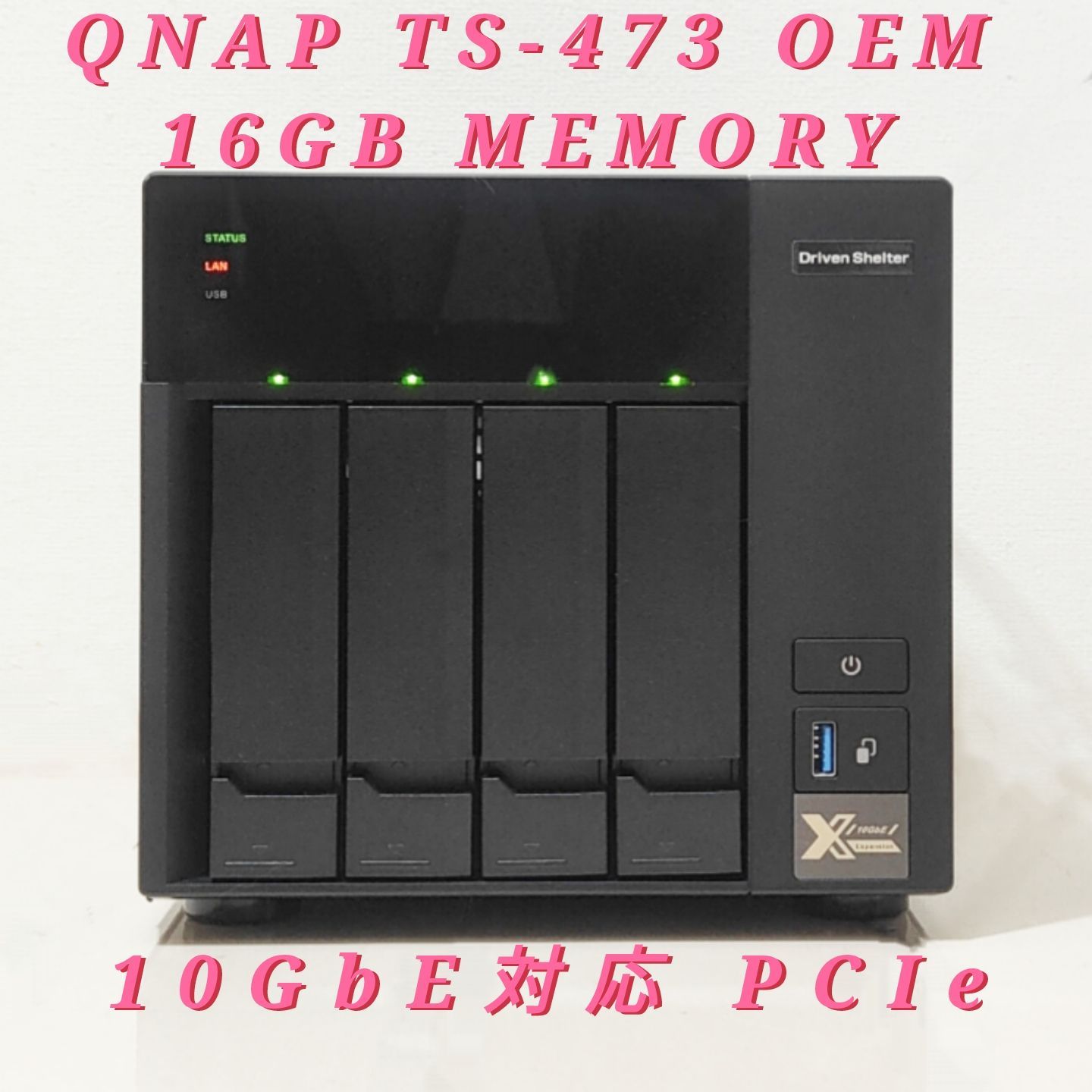 春夏新色 美品 NAS 4ベイ QNAP TS-473 16GBメモリー 10GbE対応PCIe