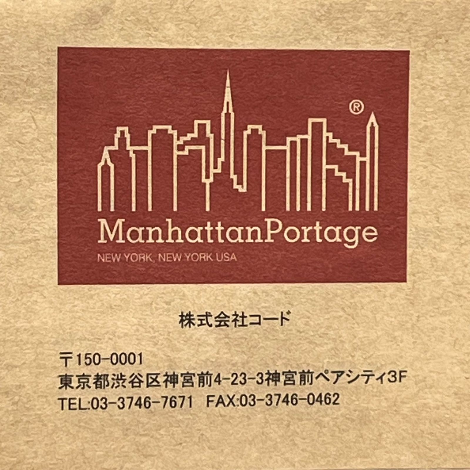 2075388 メンズ