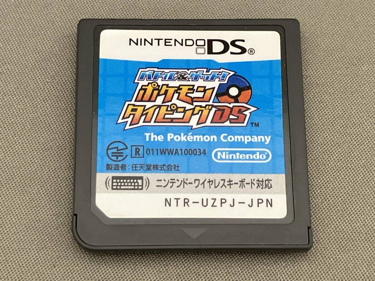 ニンテンドーDS バトル&ゲット!ポケモンタイピングDS - メルカリ