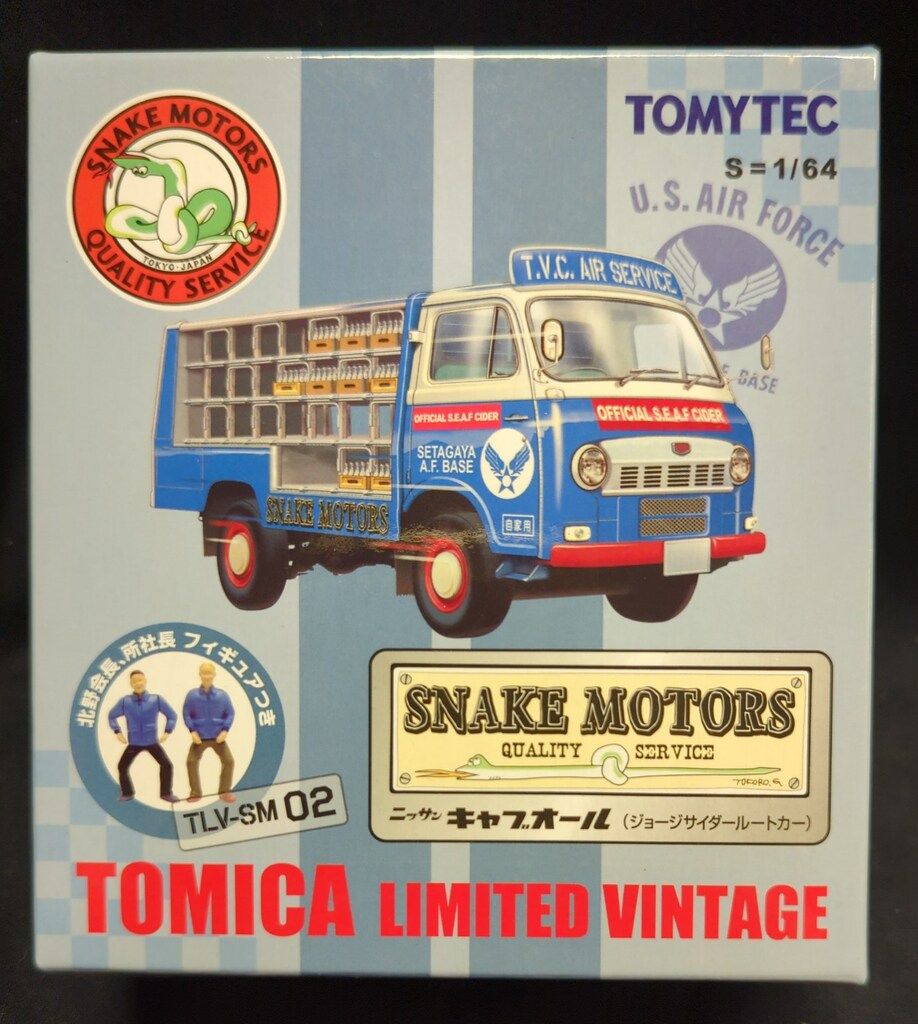 トミーテック TOMICA LIMITED VINTAGE スネークモータース
