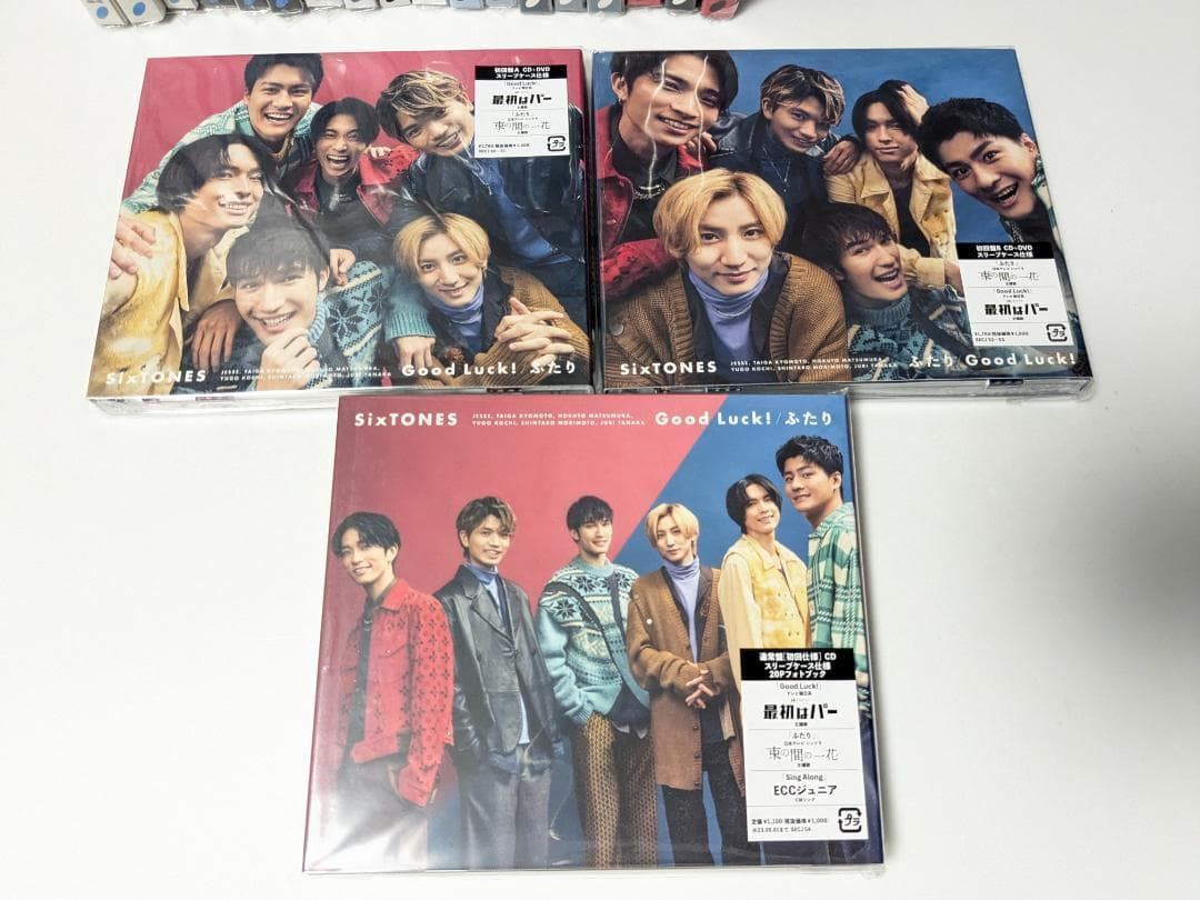 SixTONES シングル CD 42本 まとめ売り Imitation Rain～バリア 購入