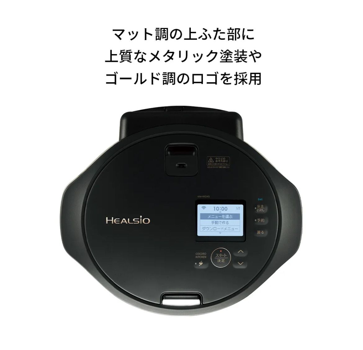 KN-HW24G-B