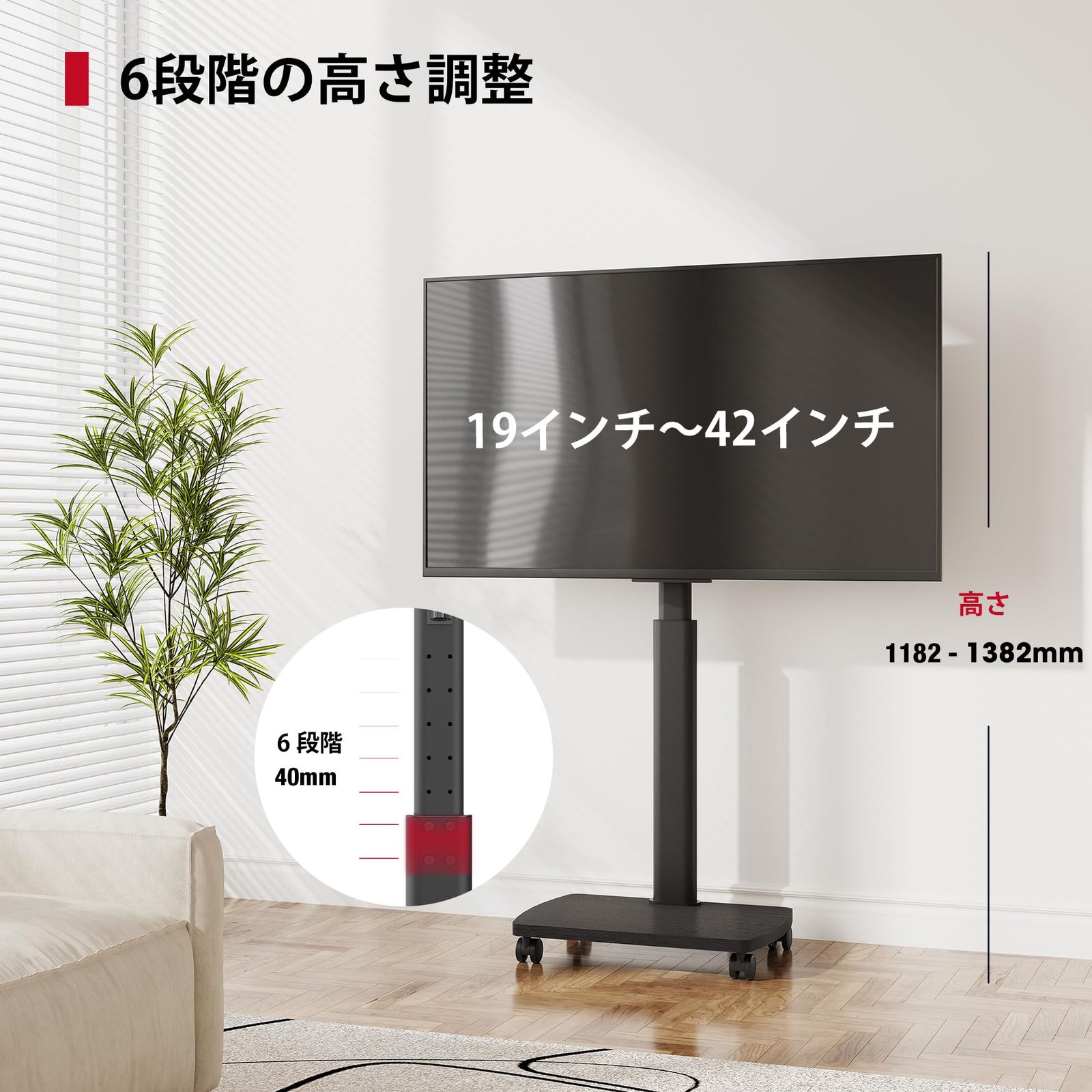 壁寄せ 木製ベース