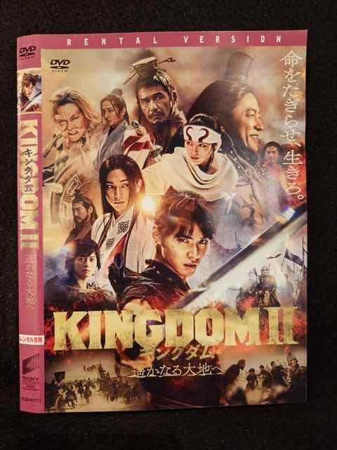 ばなな キングダム 46-74巻 29冊 実写映画 DVD Amazon.co.jp: リトル・キングダム ~《小さき者》たちの大きな
