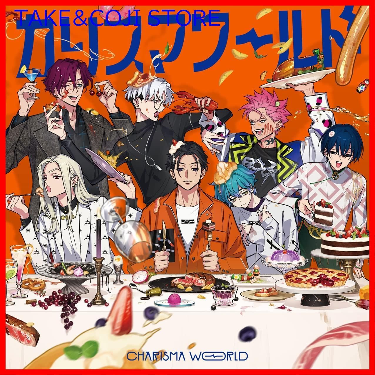 カリスマ ワールド エキスポ」Blu-ray カリスマ KING RECORDS