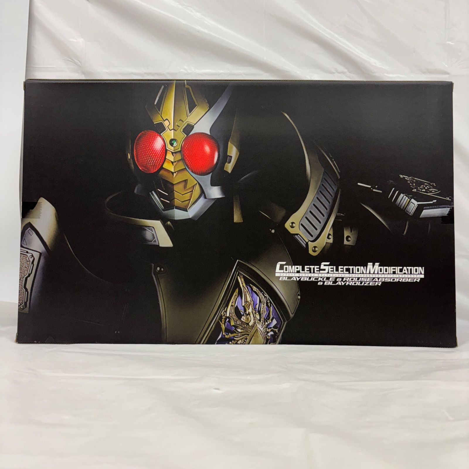 CSMブレイバックル&ラウズアブゾーバー&ブレイラウザー CSM ブレイバックル＆ラウズアブゾーバー＆ブレイラウザー CSMブレイ