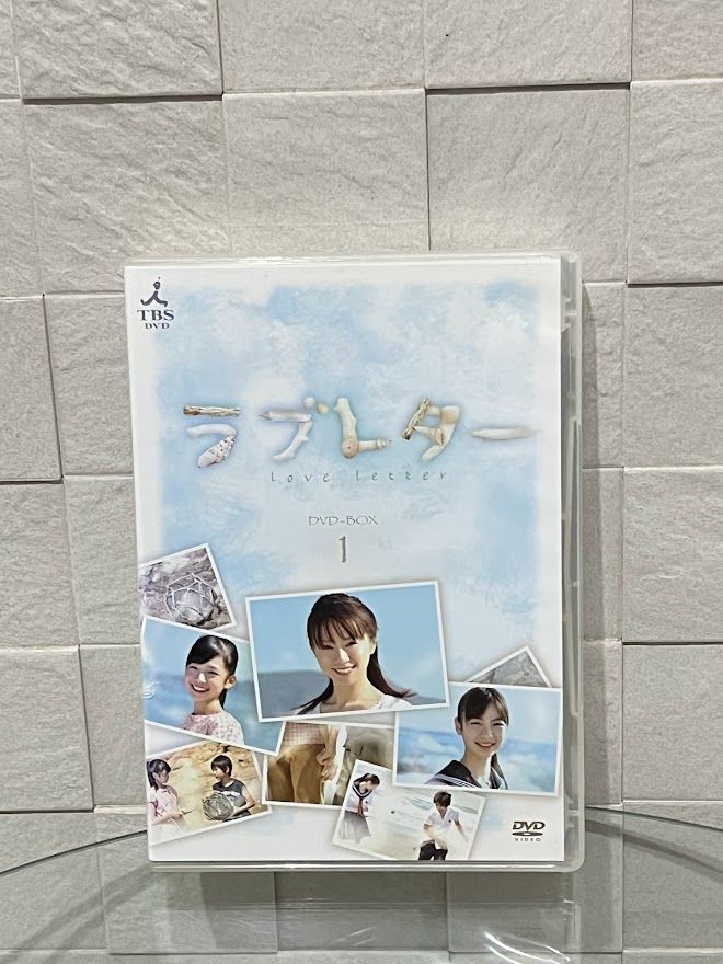 人気の福袋 高質 新品、未使用 ラブレター DVD-BOX1 鈴木亜美 , 山下