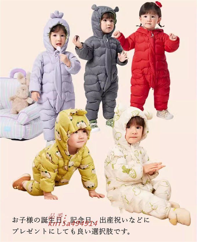 ボディスーツ 新生児服