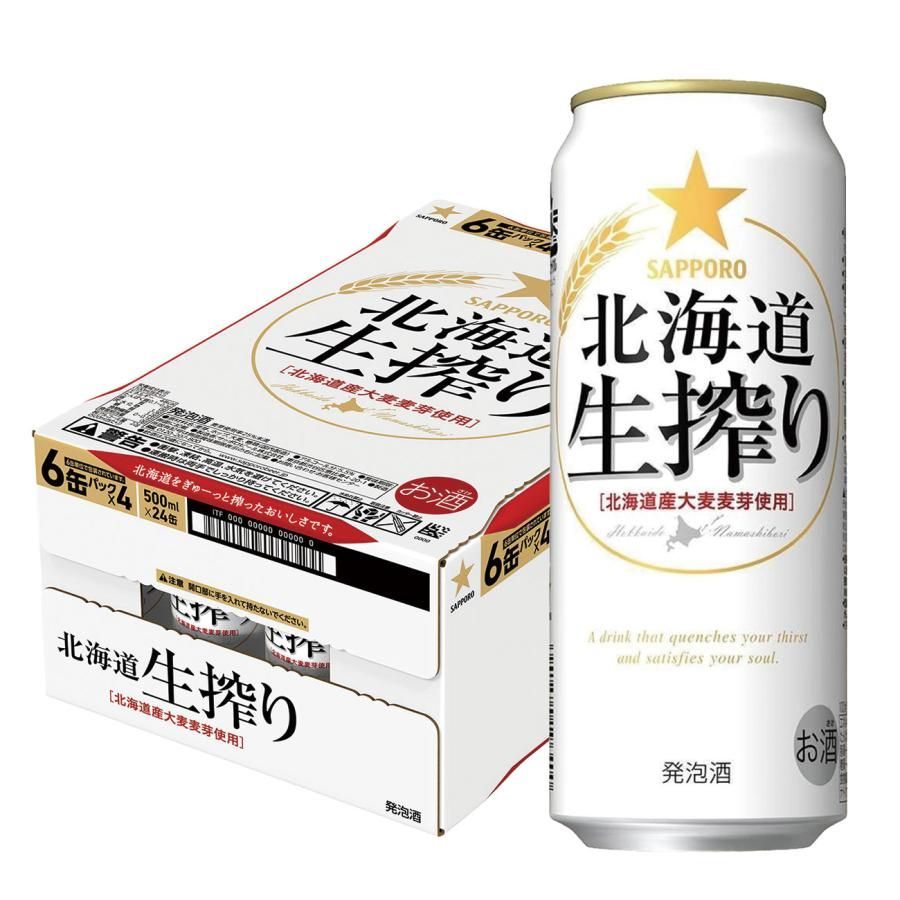 iphone11promax 海外購入のため カメラのシャッター音なし