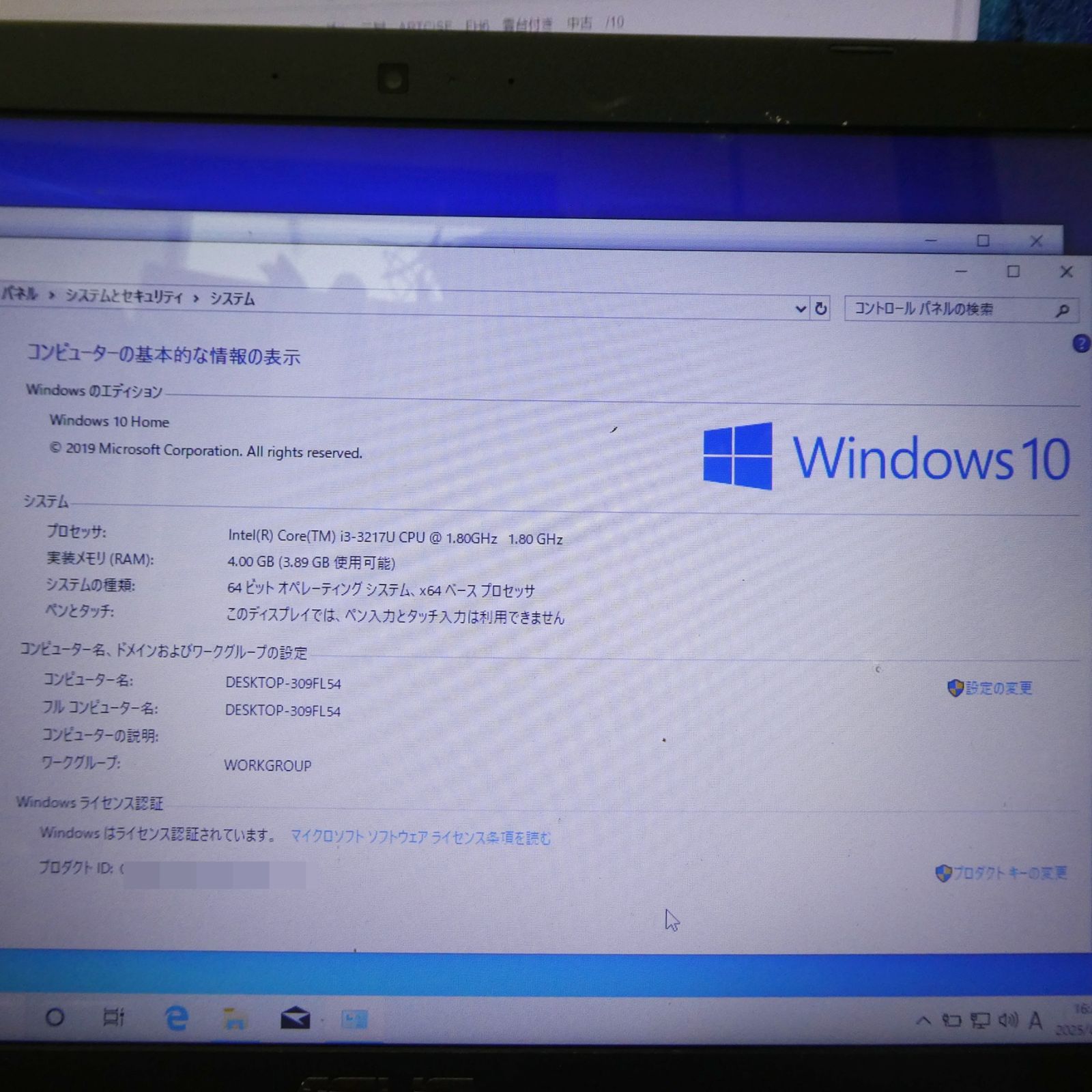 訳あり中古】ASUS K550C i3/Win10 ジャンク - メルカリ