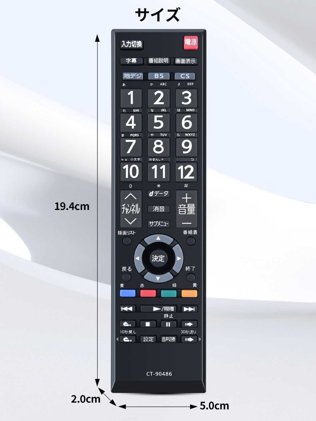 特価商品】32S22 4S22 24S12 32S22H 19S22 操作簡単 設定不要 特価商品】32S22 4S22 24S12 32S22H 19S22 操作簡単 設定不要