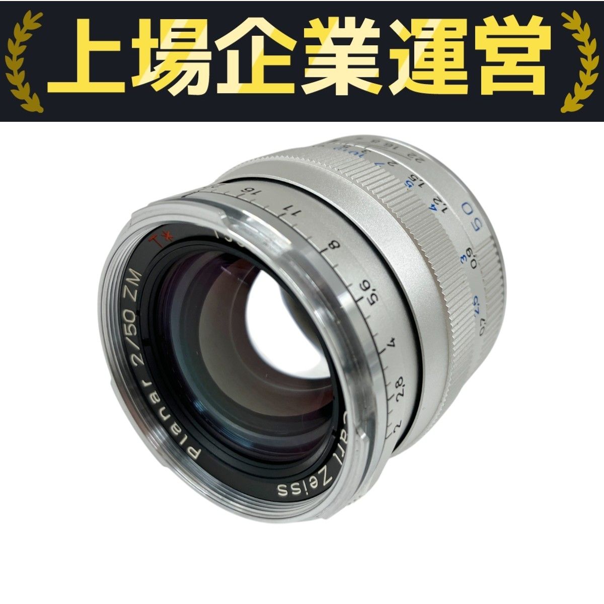 ほぼ新品】Carl Zeiss カールツァイス 50mm F2 ZM シルバー