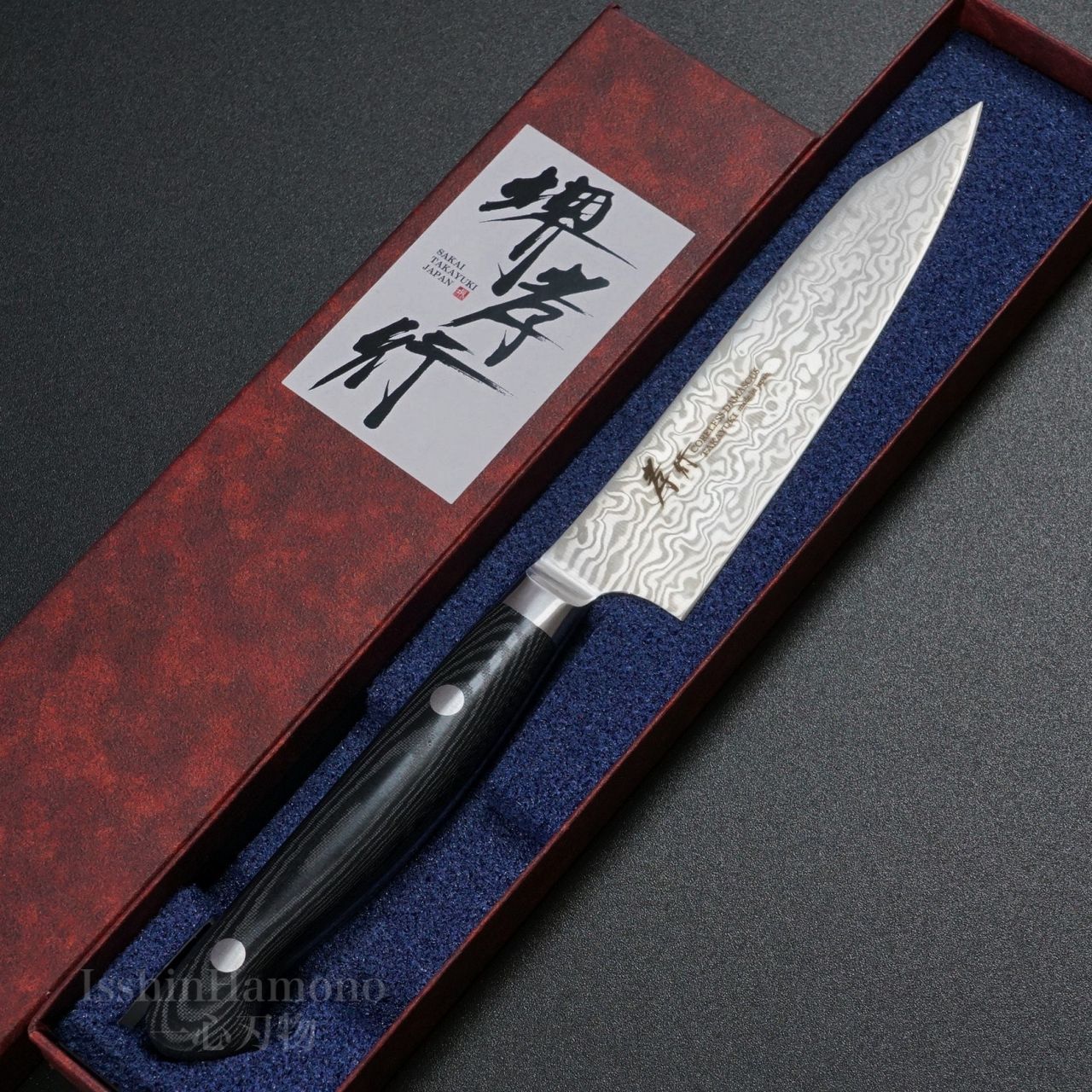 堺孝行 包丁 剣型ペティナイフ 120mm コアレスダマスカス マイカルタ柄 ギフトラッピング対応 14413