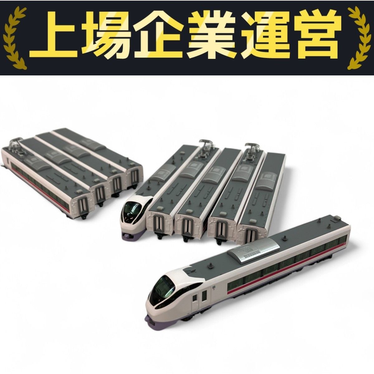 KATO 10-1110 10-1111 E657系 スーパーひたち 基本 増結セット