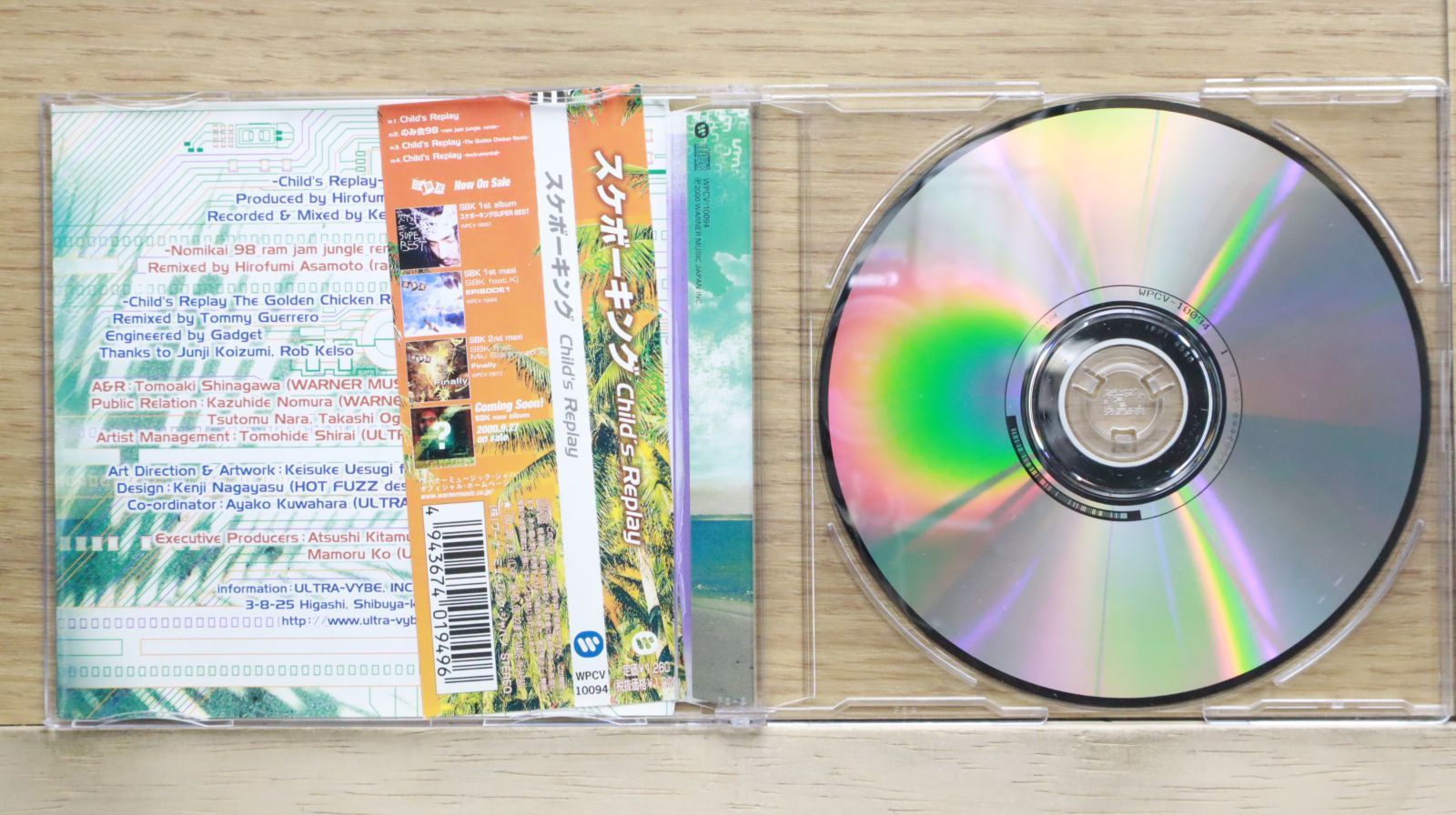 B.A.P CDコレクション BAP JAPANESE DISCOGRAPHY - KPOP COLLECTORS GUIDE