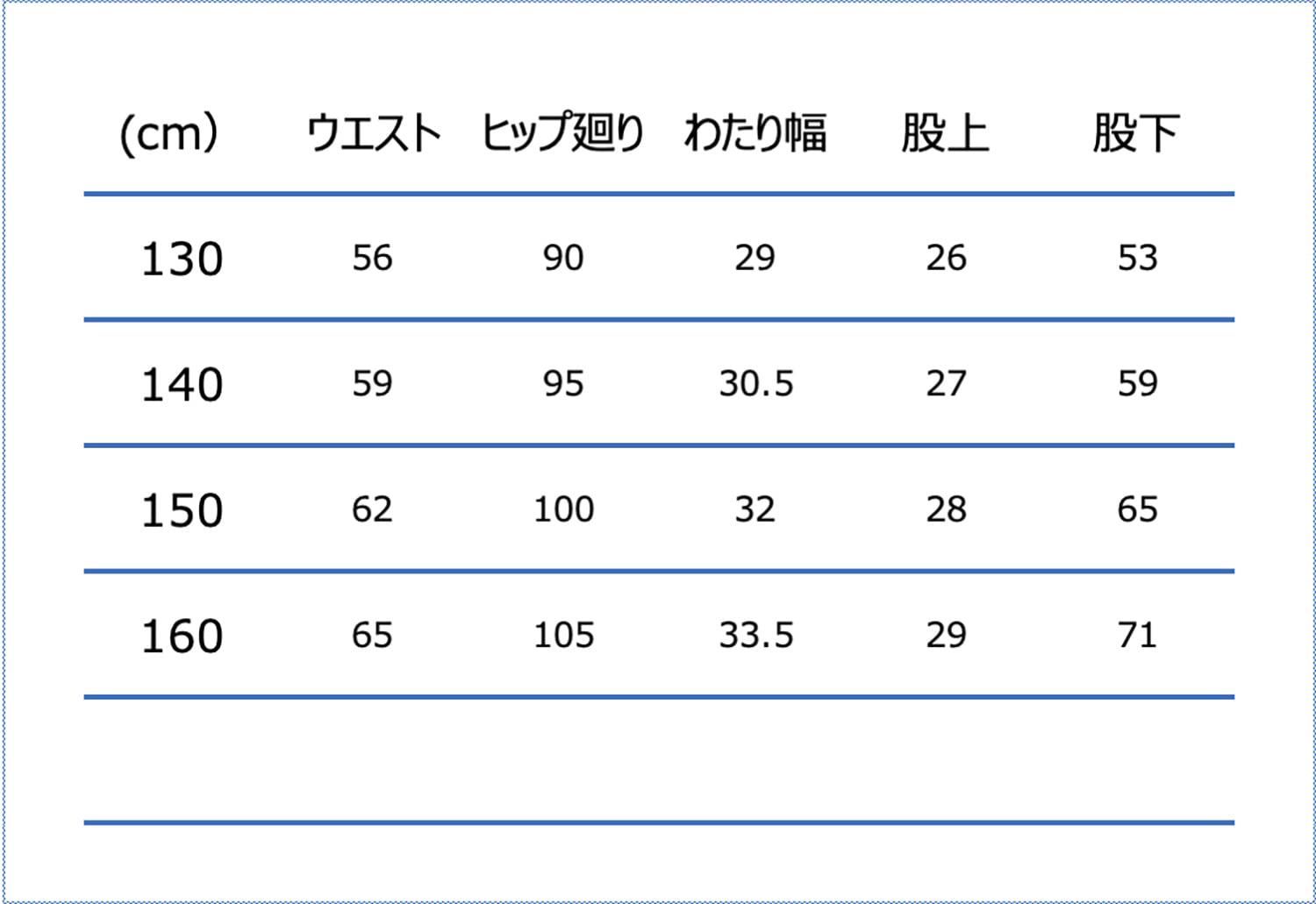 ジュニア ロングパンツ スウェットパンツ 裾ボタン 吸汗 バスケ 速乾 コンバース キッズ