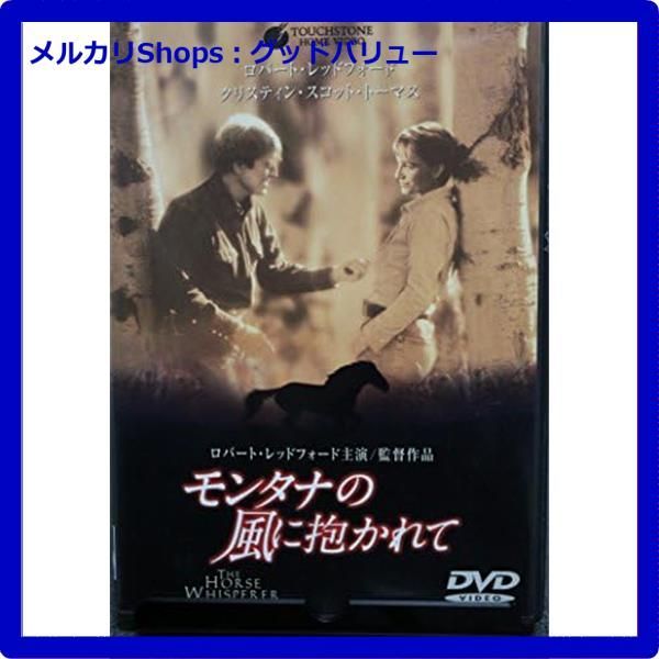 新品未開封☆ モンタナの風に抱かれて [DVD] ロバート・レッド