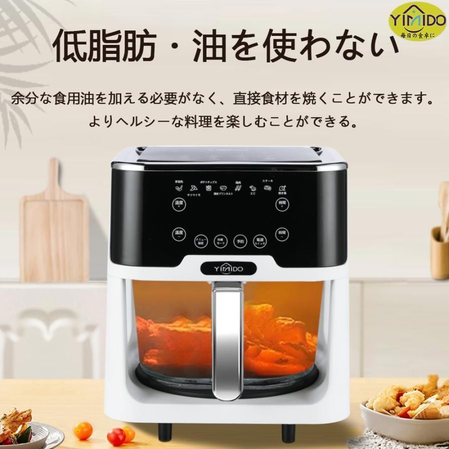 電気フライヤー 1台多役