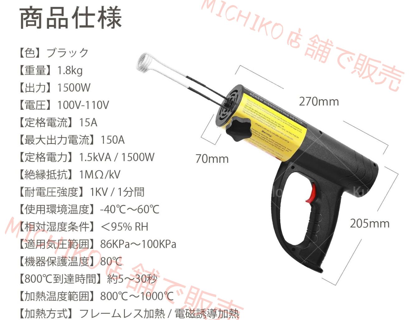 傘袋スタンド 傘袋200枚付属 傘袋装着機 スリム 長傘 傘ビニール ビニール袋 傘カバー 梱包機 傘入れ 傘入れ袋スタンド 傘包装機械 MARWIL-DEMENAGEMENTS_CH