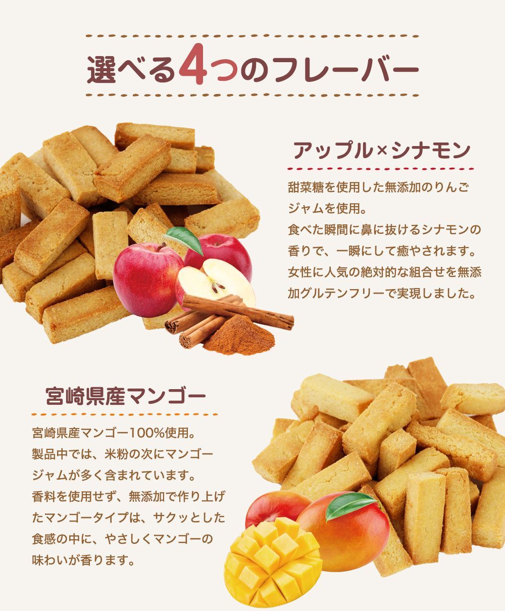 無添加 砂糖不使用 米粉 ひじきせんべい 焼き菓子 クッキー 子ども