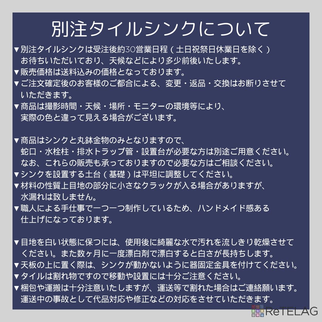 発送時期 ご