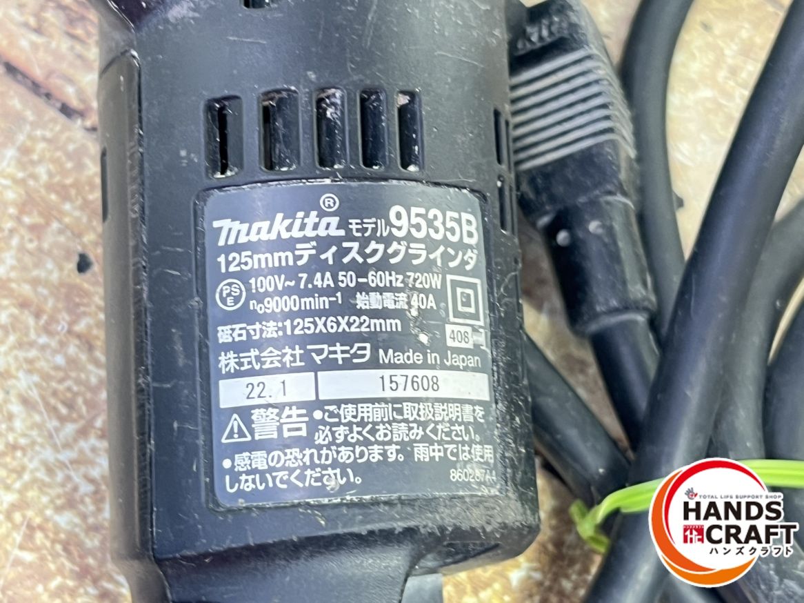 マキタ