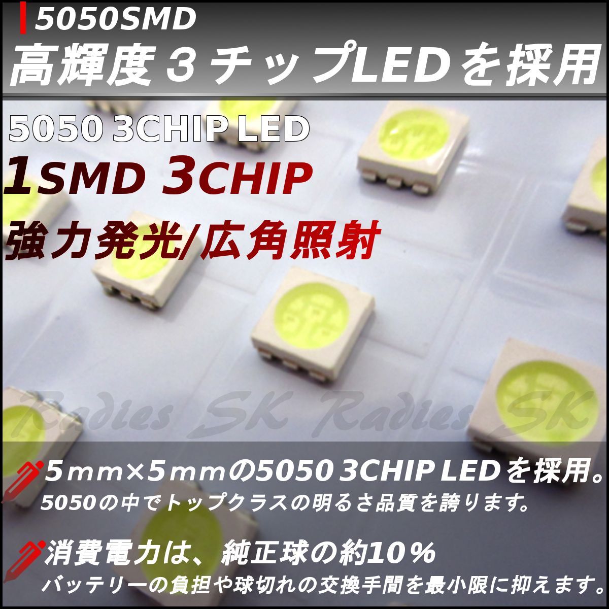 ヴォクシー ノア エスクァイア 80系 バックランプ付 LED ルームランプ 専用設計 3030 ZRR80G80W ZRR85G85 LED  ルームライト 爆光 保証付 VOXY NOAH