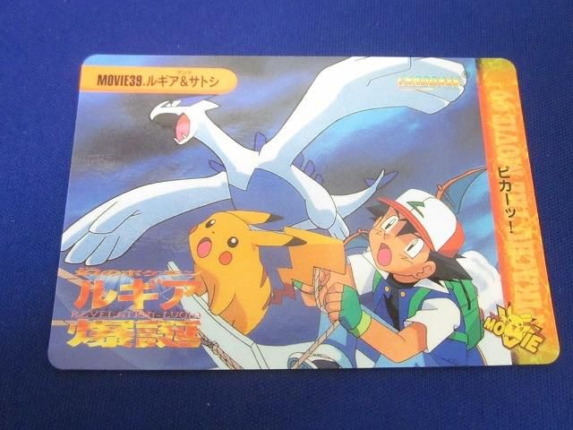 状態C トレカ ポケモン カードダス アニメコレクション MOVIE39