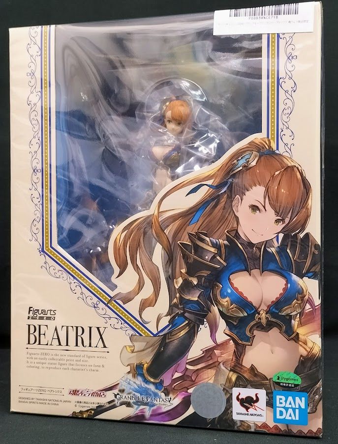 フィギュアーツZERO グランブルーファンタジー ベアトリクス
