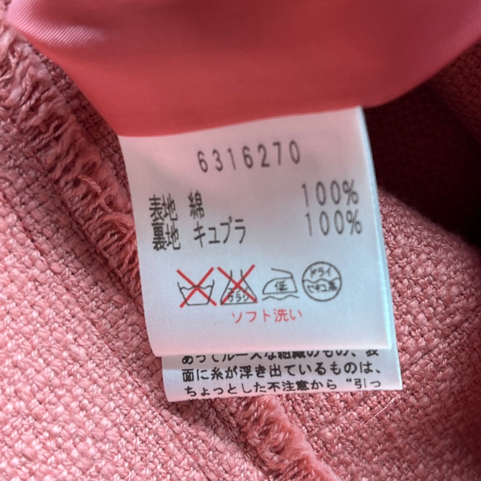 美品 ルネ Rene ツイード ピンク セットアップ スーツ