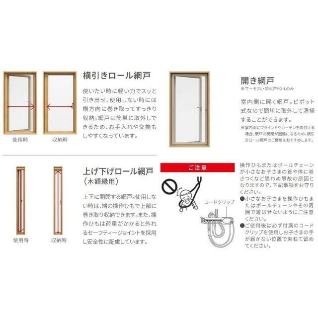 DS窓枠 サーモスII用ジャストカット窓枠 4方ノンケーシング突き付け 17605[17305] ねじ付きアングル枠用 LIXIL リクシル TOSTEM トステム DS窓枠 サーモスII用ジャストカット窓枠 4方ノンケーシング突き付け
