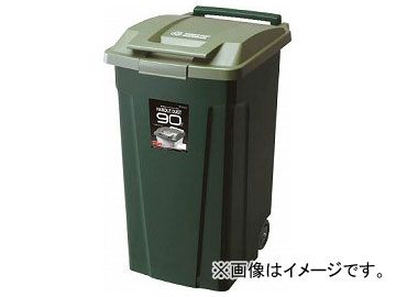 アスベル SP ハンドル付ダストボックス90 二輪 グリーン 672811(7937571)