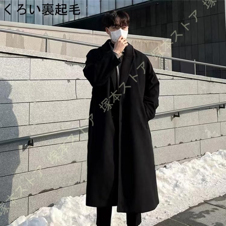 ファッション