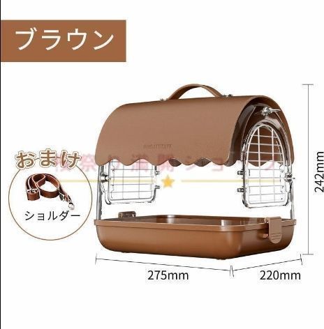 rin5小鳥用キャリーケースおでかけキャリーアクリルキャリーバードキャリー rin5小鳥用キャリーケースおでかけキャリーアクリルキャリーバード