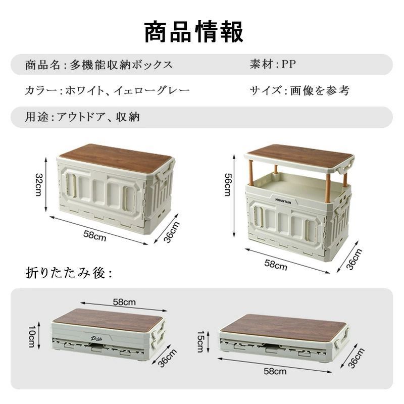 キャンプ用 収納ケース